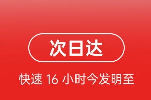 鸡西兴凯湖空运地址航空货运 航空货运
