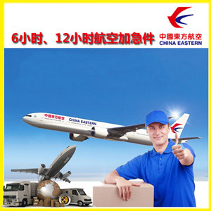 鸡西兴凯湖空运地址公司谈空运的四大作用是什么